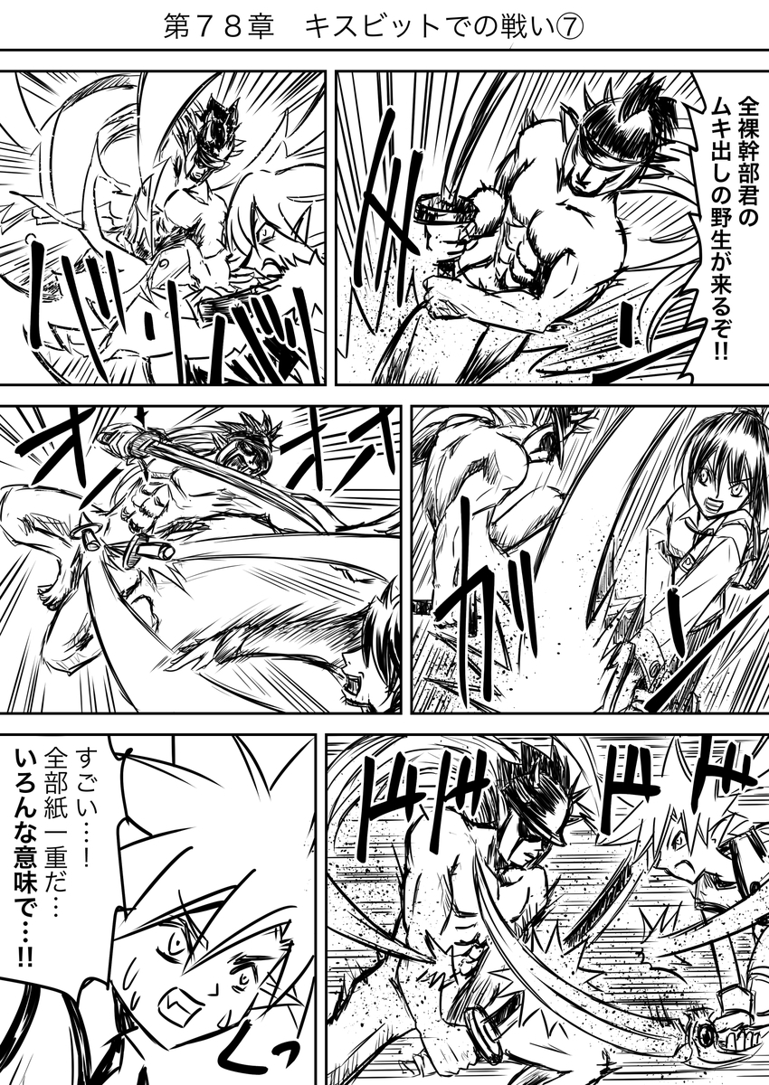 f:id:rito-jh:20200815174626j:plain