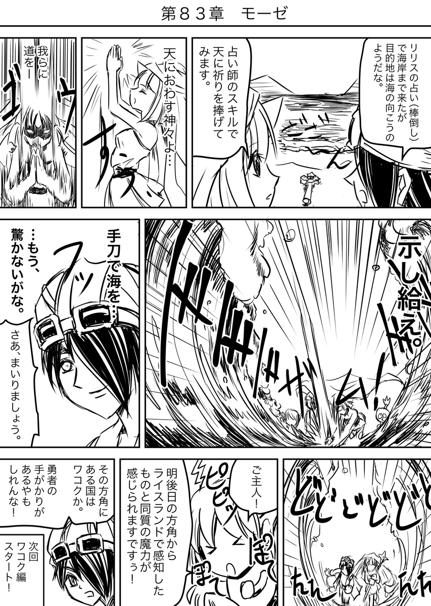 f:id:rito-jh:20200815174734j:plain
