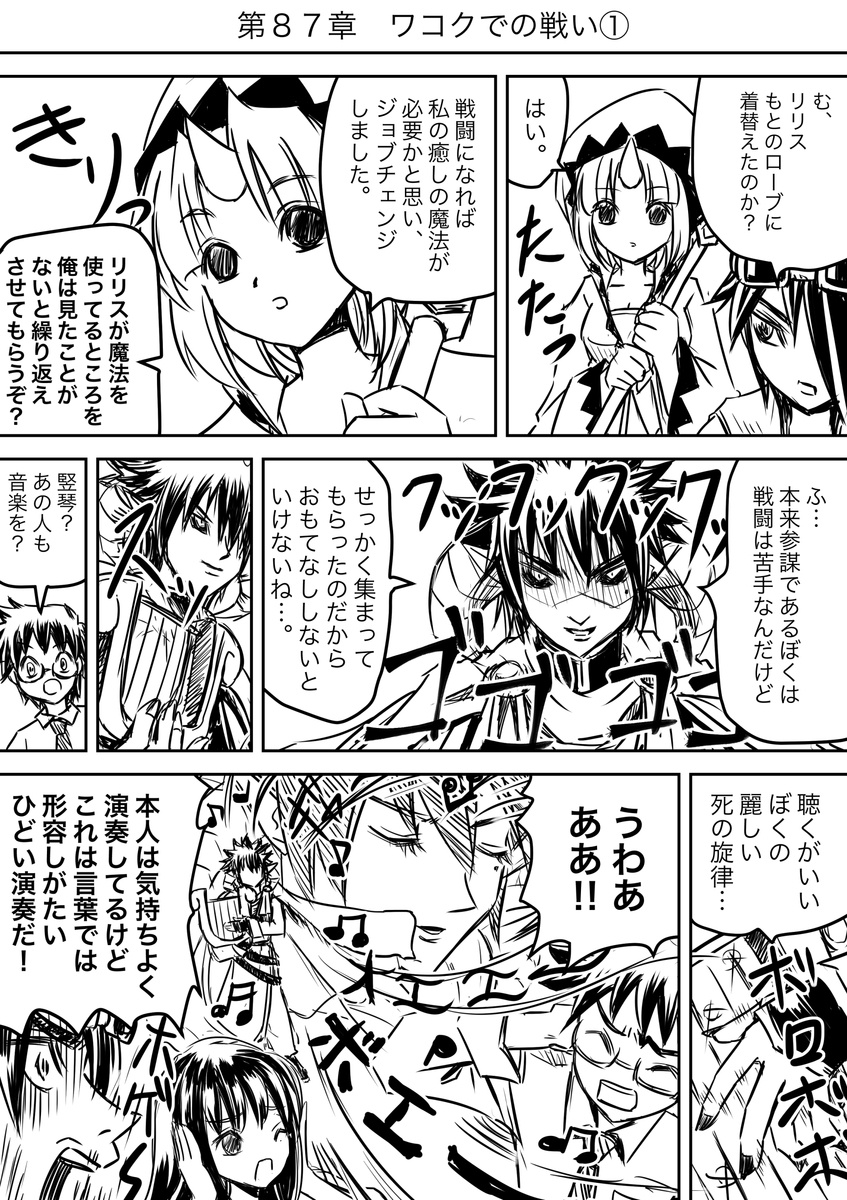 f:id:rito-jh:20200815174841j:plain
