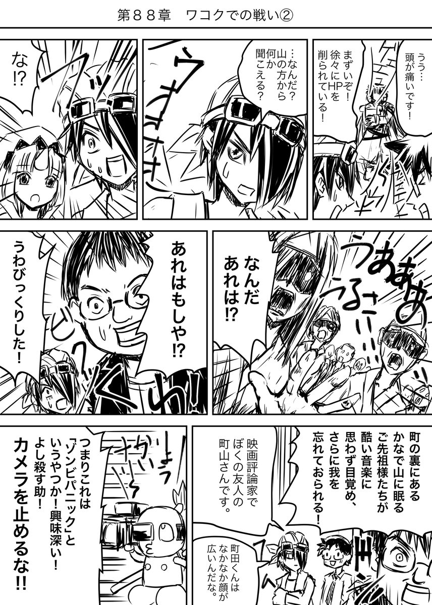 f:id:rito-jh:20200815174905j:plain