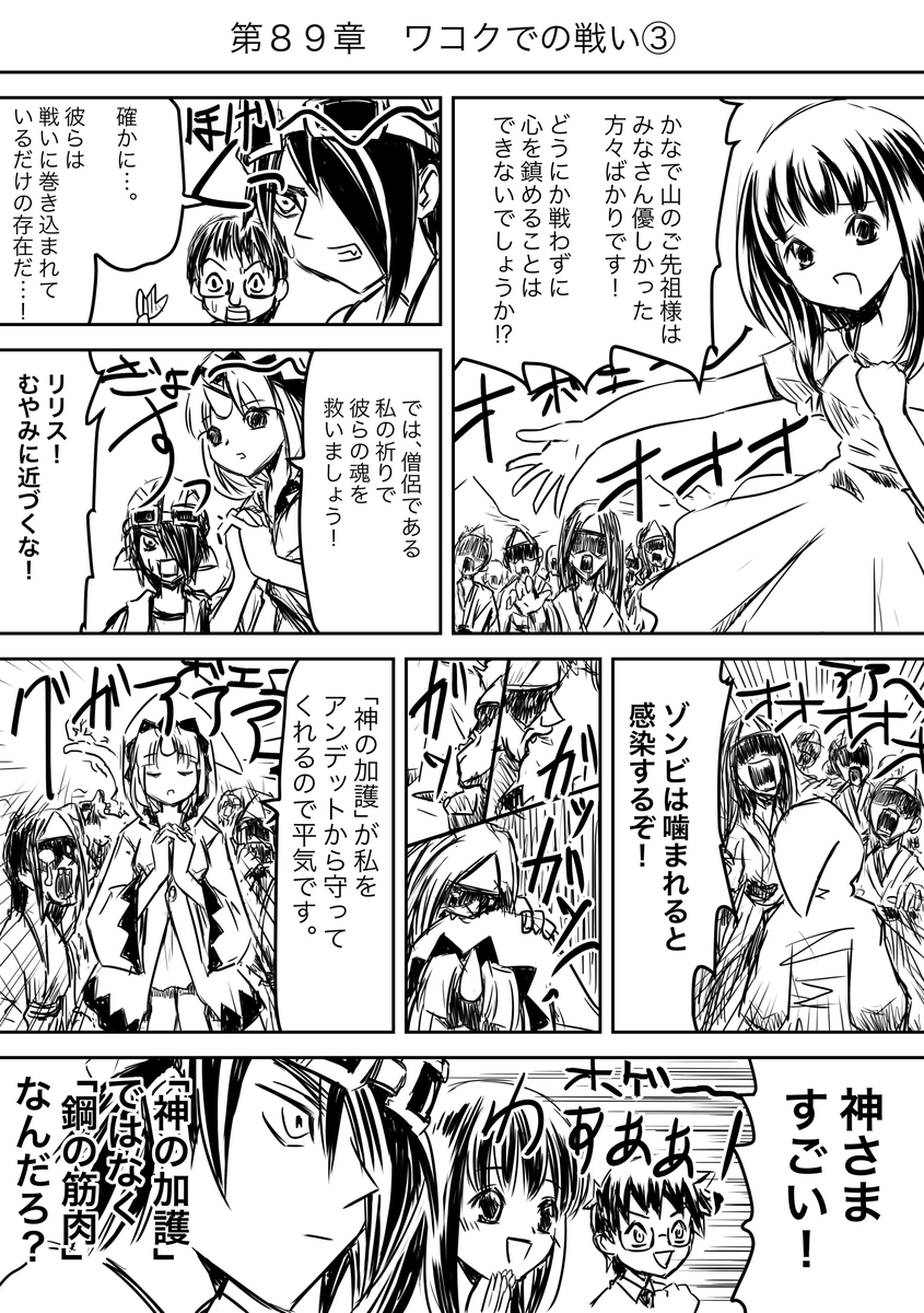 f:id:rito-jh:20200815174928j:plain