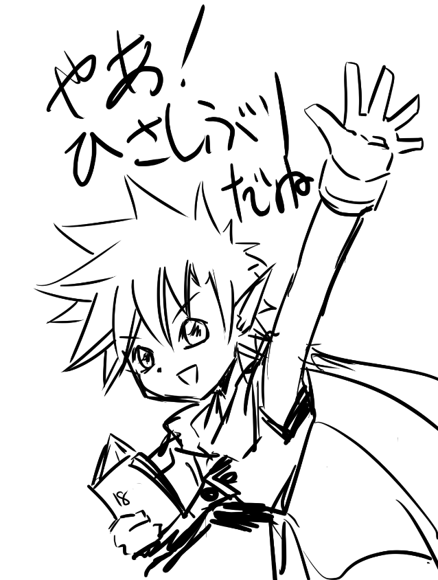 f:id:rito-jh:20200815181005p:plain