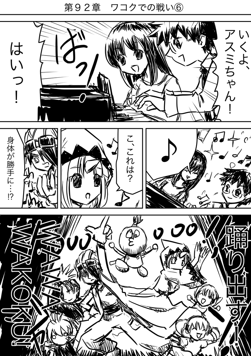 f:id:rito-jh:20200817060442j:plain f:id:rito-jh:20200817060442j:plain