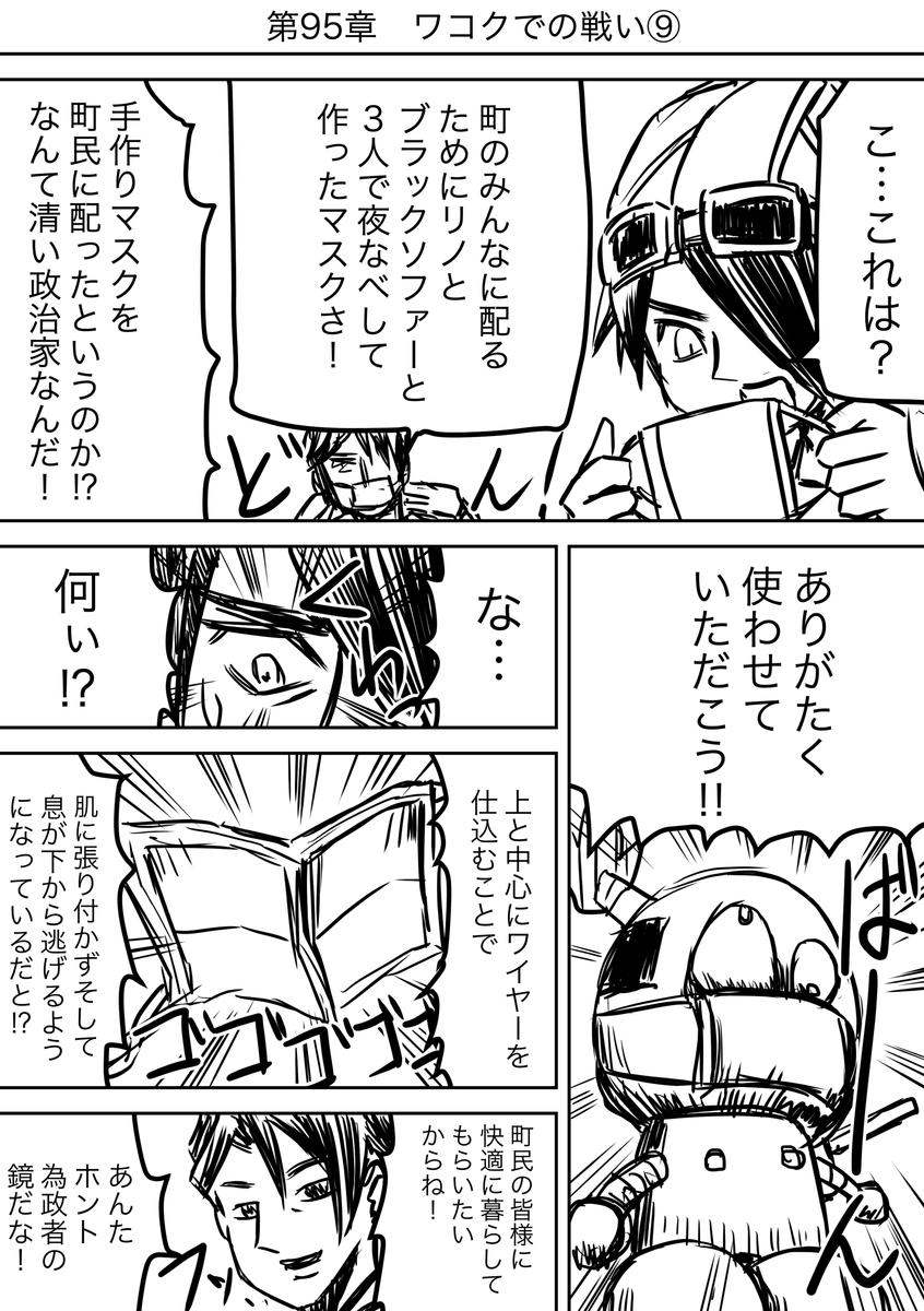 f:id:rito-jh:20200911054104j:plain