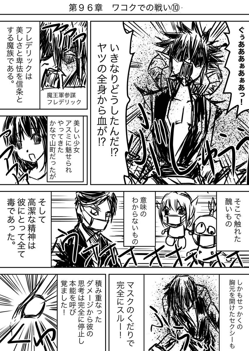 f:id:rito-jh:20200918062537j:plain