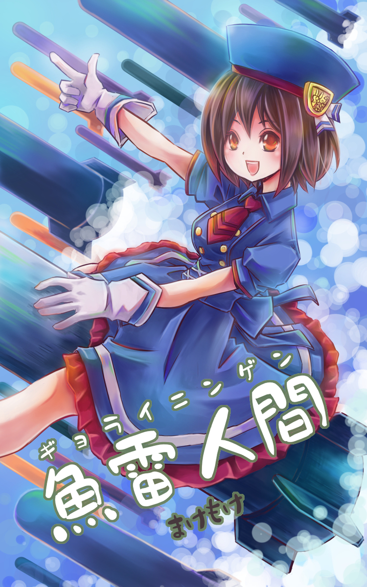 f:id:rito-jh:20201028195538j:plain f:id:rito-jh:20201028195538j:plain