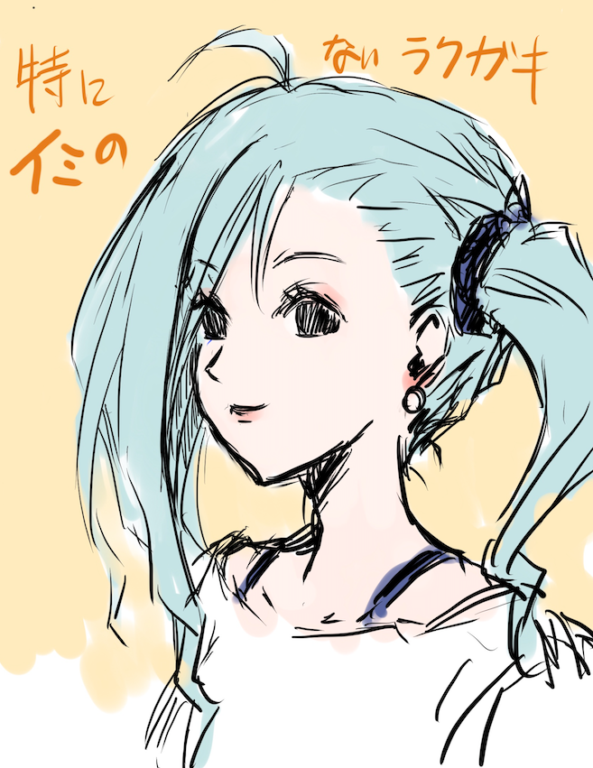 f:id:rito-jh:20210116222503p:plain