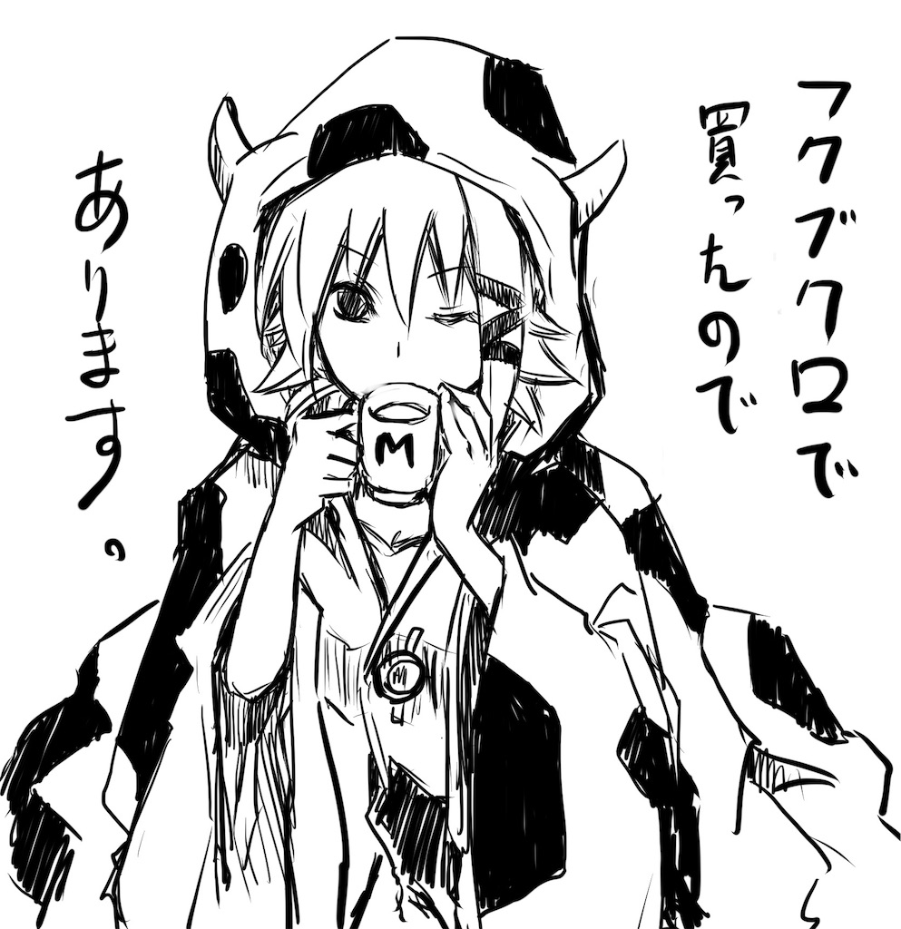 f:id:rito-jh:20210131105810j:image f:id:rito-jh:20210131105810j:image