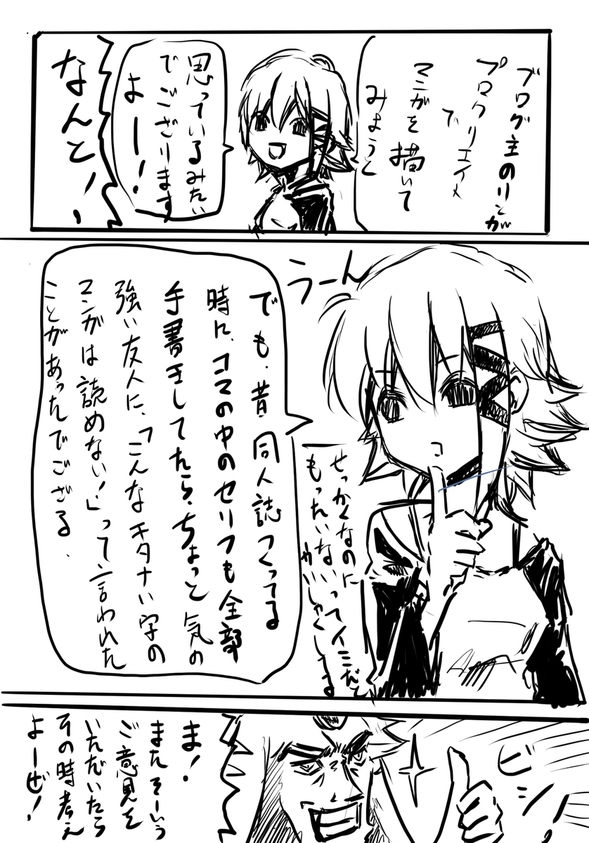 f:id:rito-jh:20210525052509j:plain