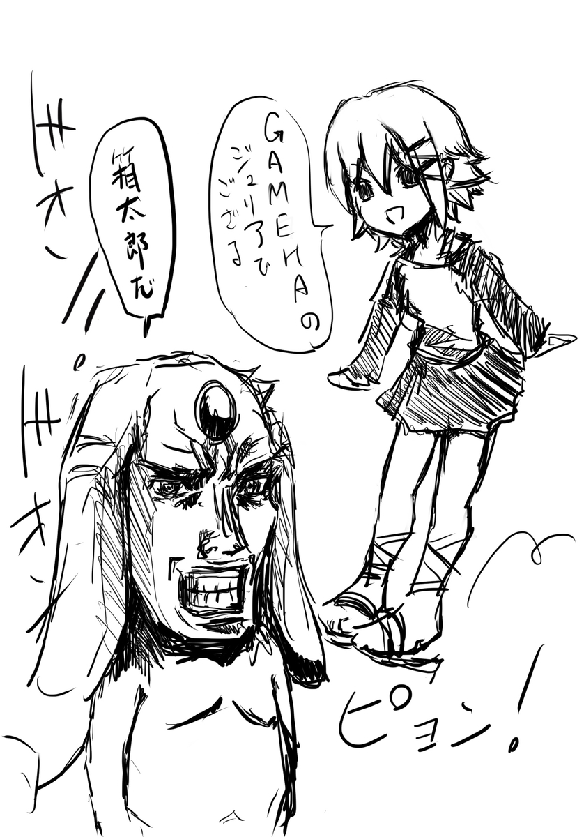 f:id:rito-jh:20210525052521j:plain