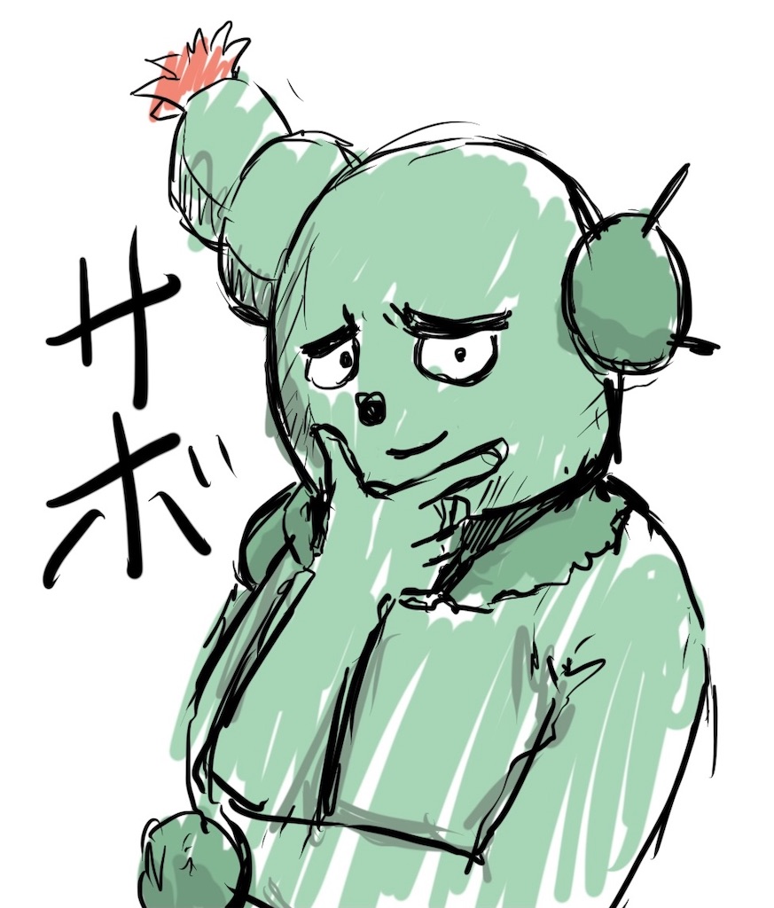 f:id:rito-jh:20210831093146j:image