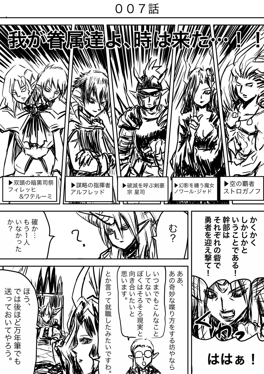 f:id:rito-jh:20210923220137j:plain