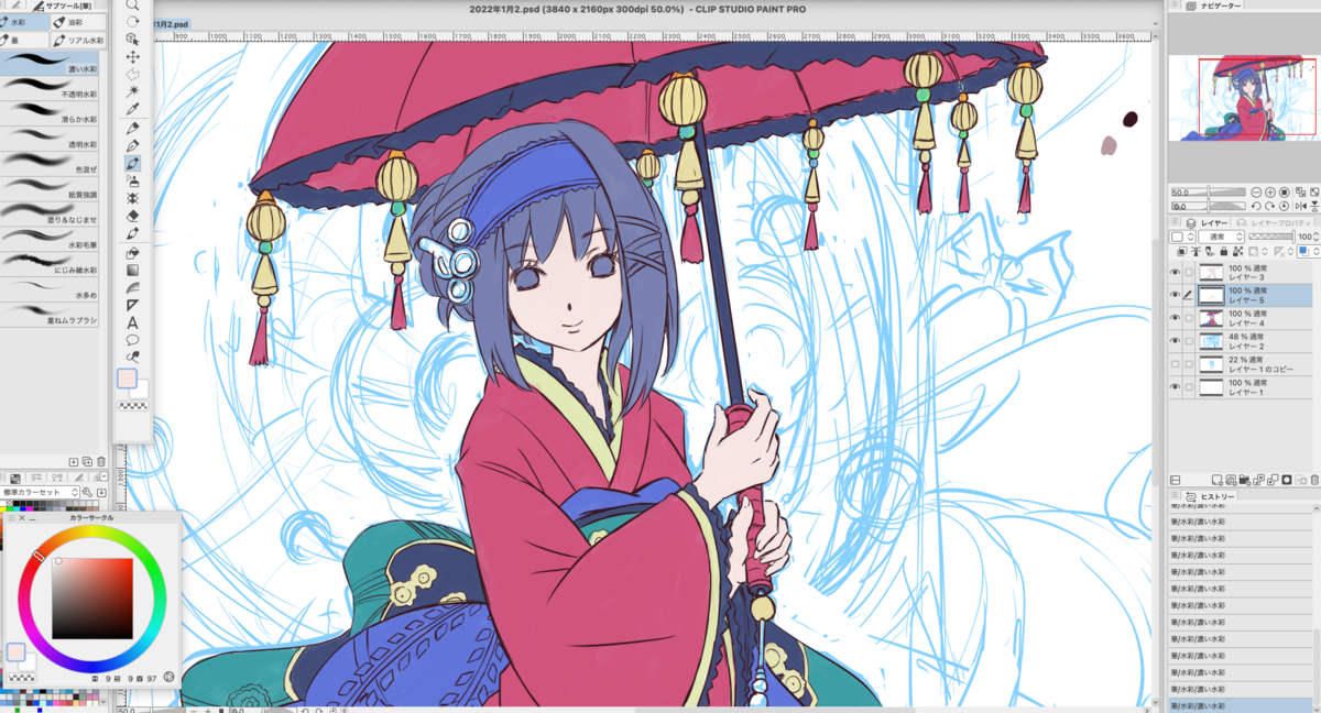 f:id:rito-jh:20211204223117p:plain