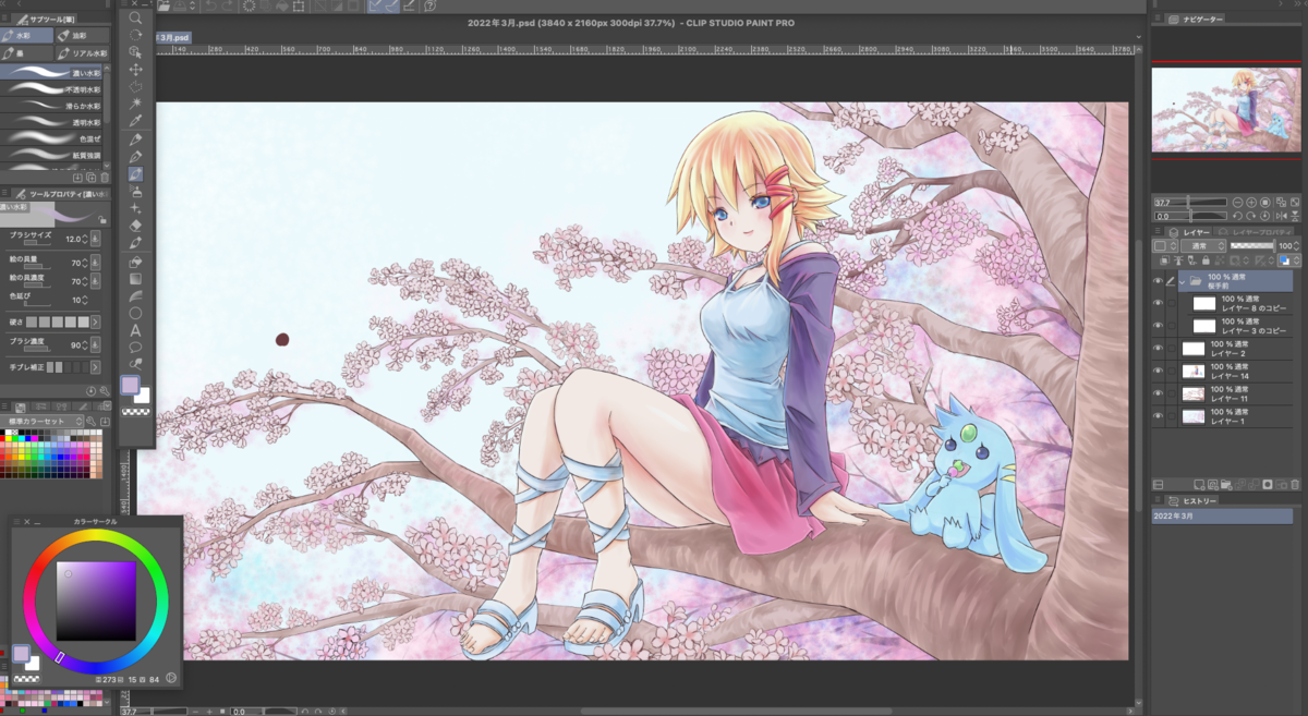 f:id:rito-jh:20220213064932p:plain