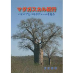 画像タイトルを記入