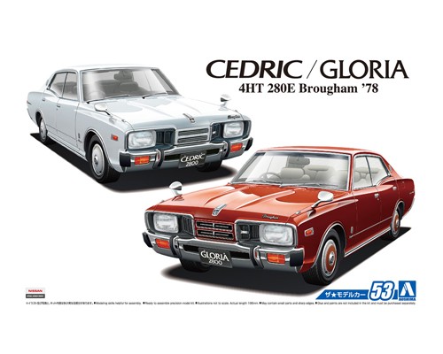 日産グロリア ３３０前期 ４ドアht Gl E カネ無しpapaがクルマを愉しむ術 Sube