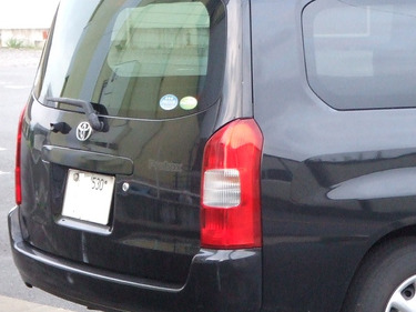 f:id:rito_350gt:20190912235938j:plain f:id:rito_350gt:20190912235938j:plain