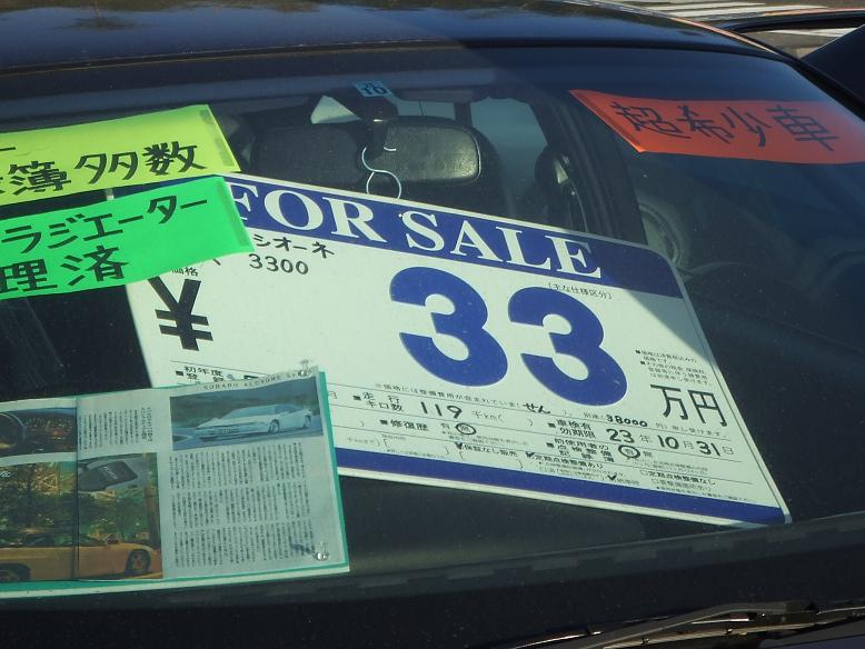 f:id:rito_350gt:20190928205650j:plain f:id:rito_350gt:20190928205650j:plain