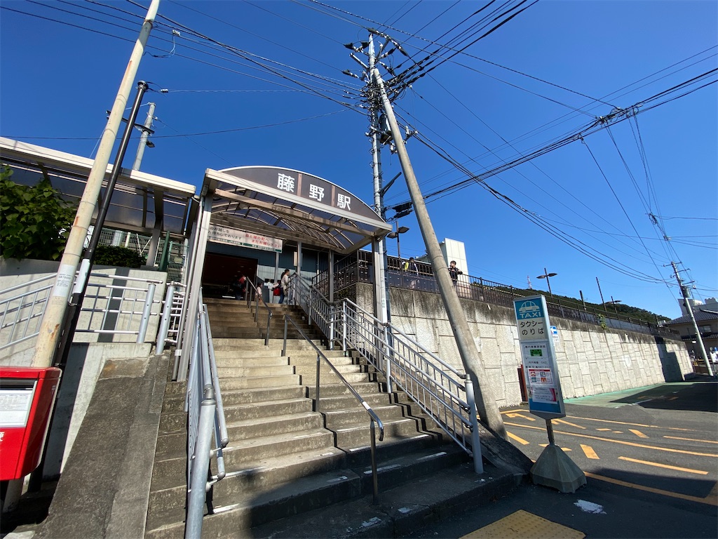 秋山川キャンプ場の最寄駅である JR 中央本線 藤野駅