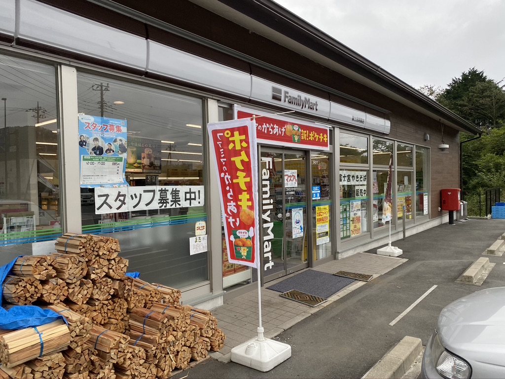 ファミリーマート 富士宮朝霧店