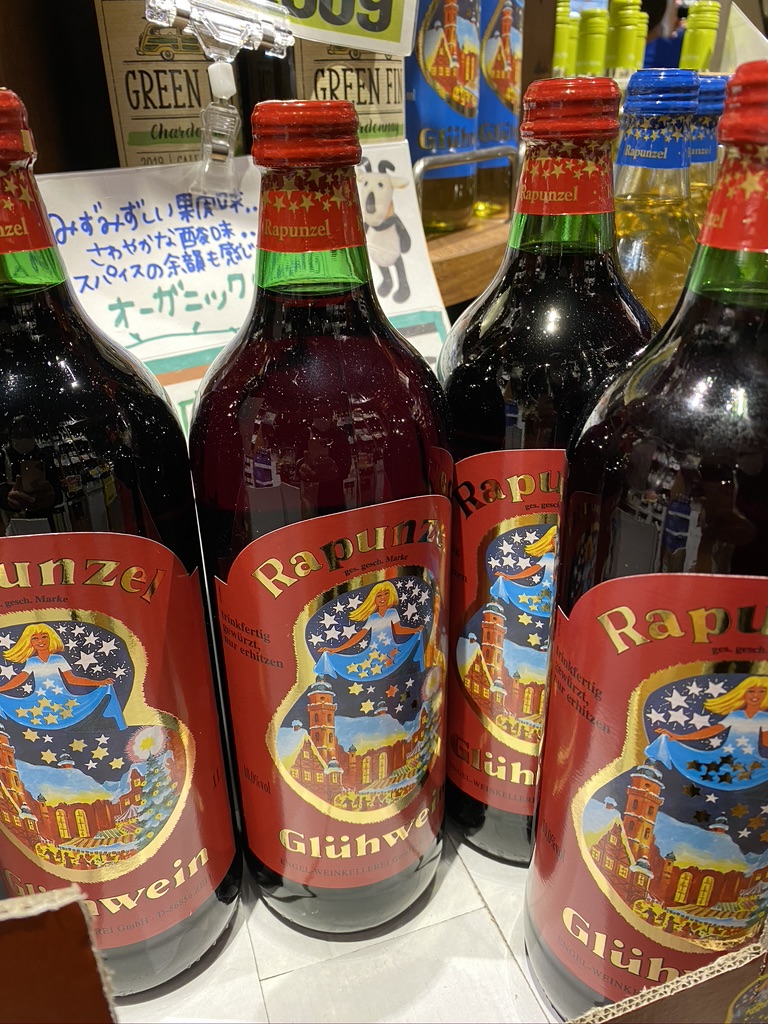 冬・クリスマスといえばグリューワイン（ホットワイン）！ KALDI で