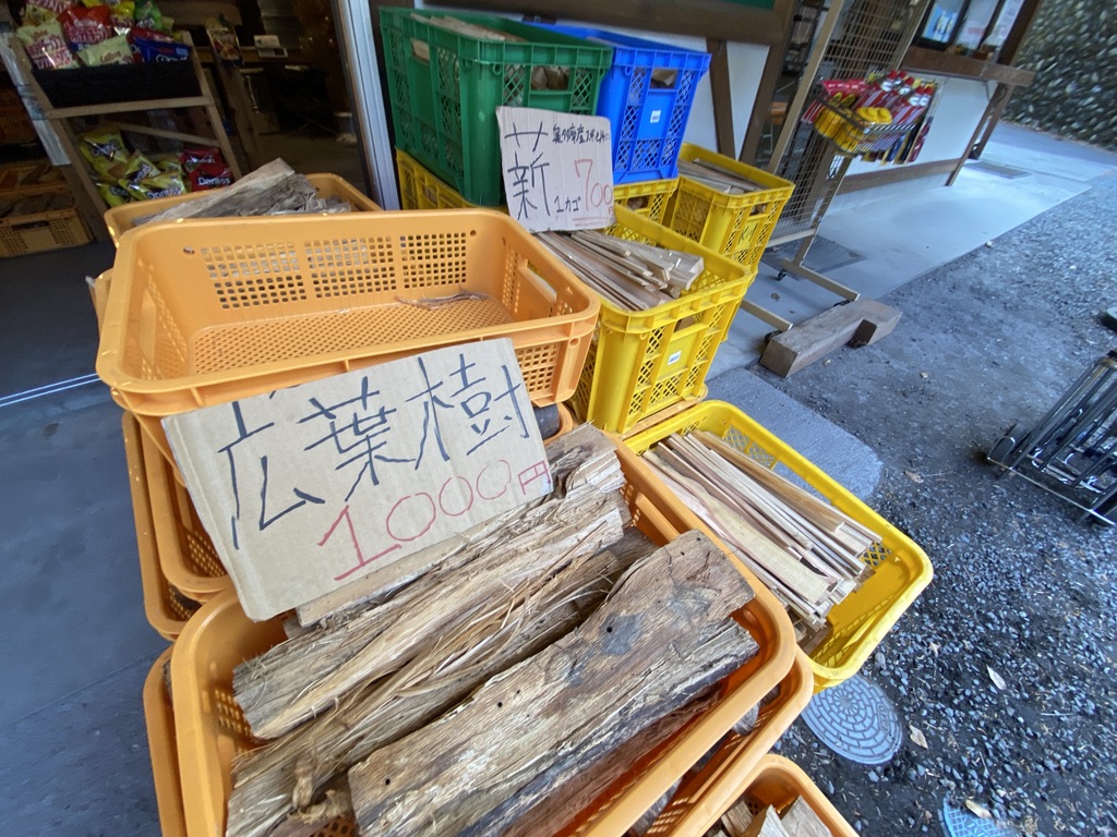 広葉樹の薪