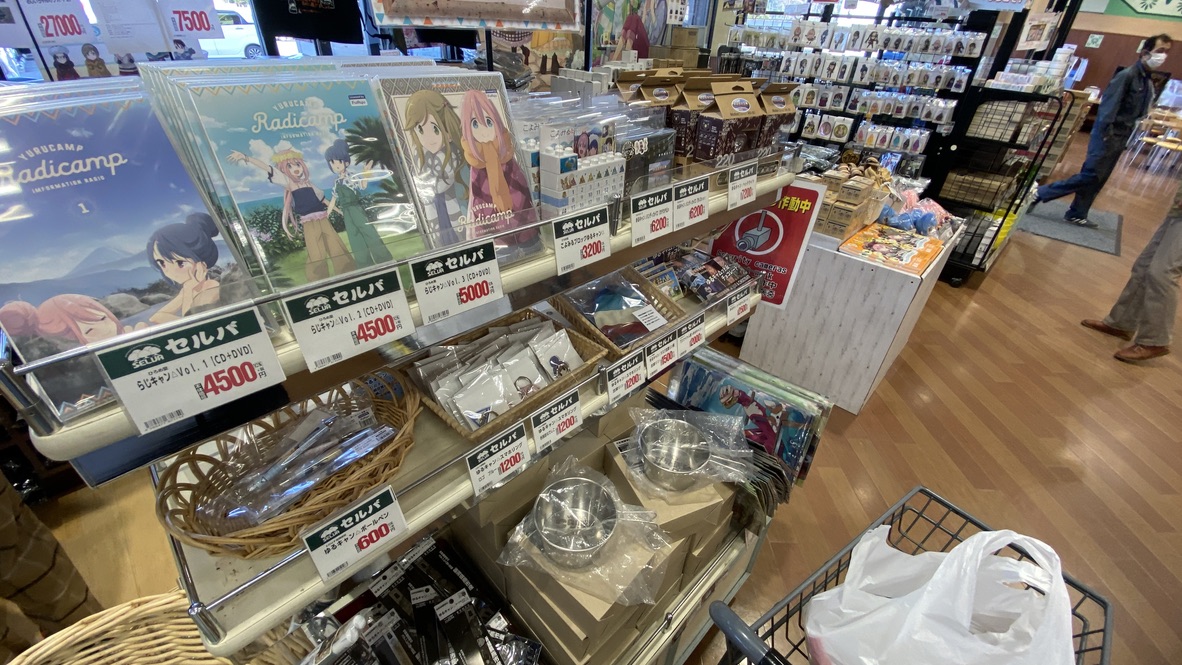 ゆるキャンコーナー