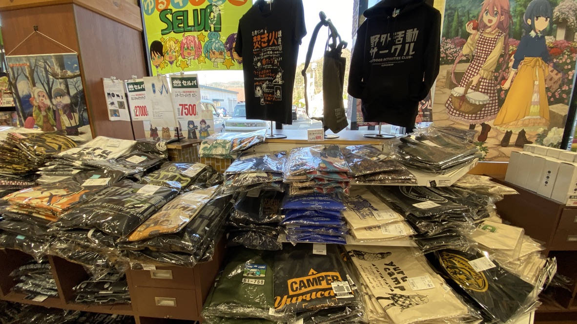 ゆるキャンコーナー