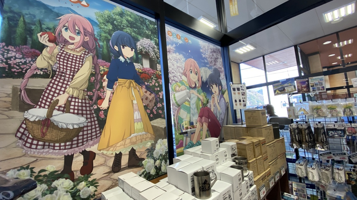 ゆるキャンコーナー