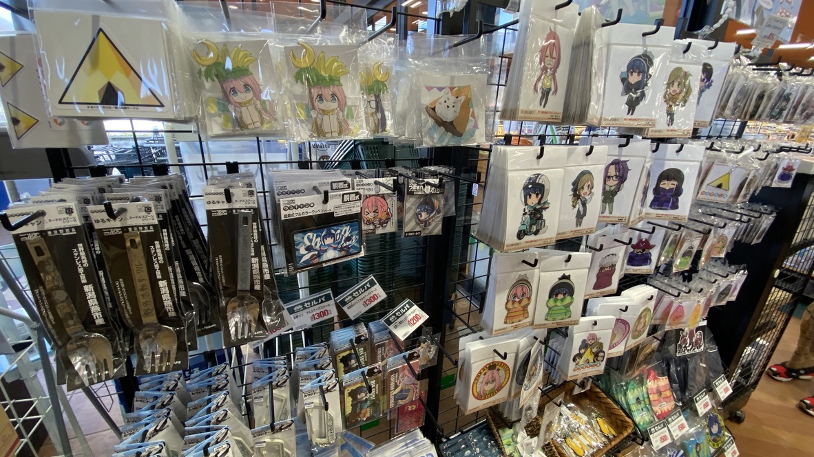 ゆるキャンコーナー