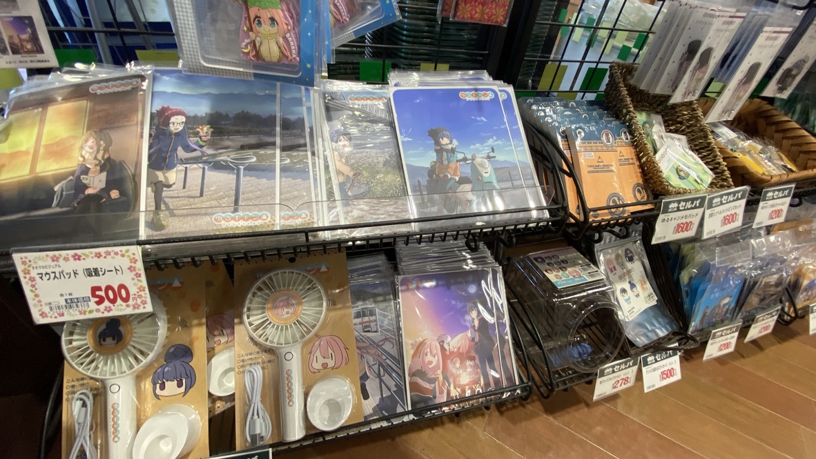 ゆるキャンコーナー