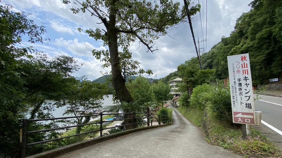秋山川キャンプ場で春キャンプ 相模湖畔で静かにまったりソロキャン 週末はじめました