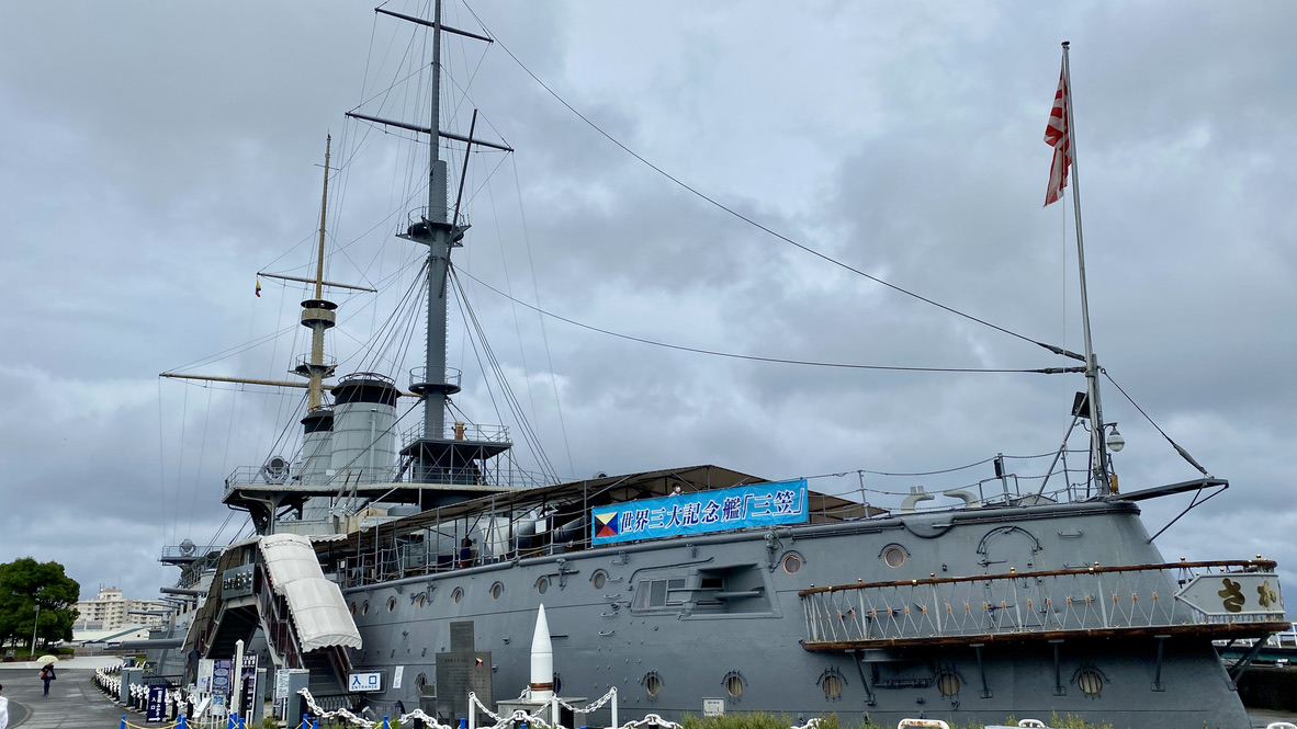 戦艦三笠（世界三大記念艦 ）に初乗艦！無知な初心者でもすごく楽しめた!!〜神奈川県横須賀市 三笠公園 - 週末はじめました。