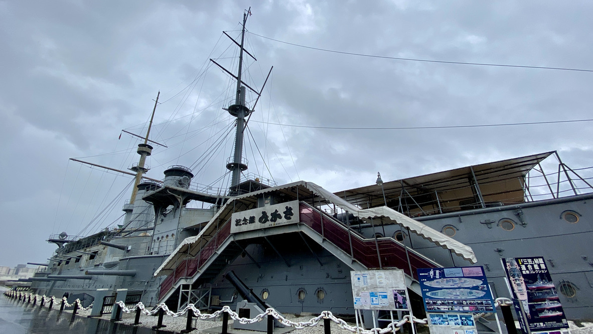 戦艦三笠（世界三大記念艦 ）に初乗艦！無知な初心者でもすごく楽しめた!!〜神奈川県横須賀市 三笠公園 - 週末はじめました。