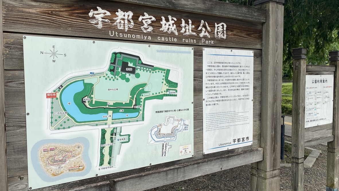 公園案内図