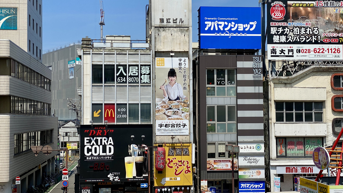 宇都宮駅西口