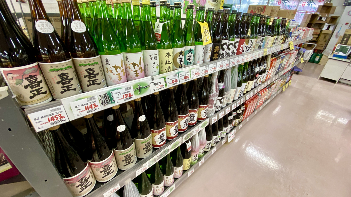 お酒