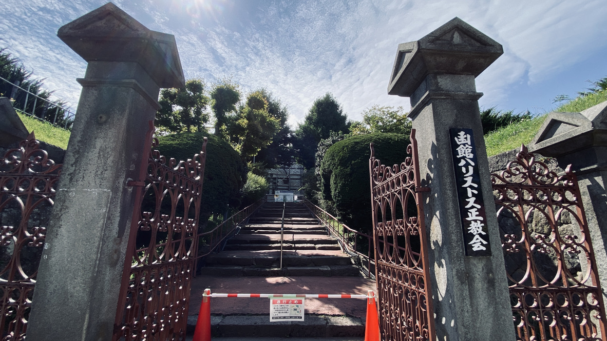 函館ハリストス正教会