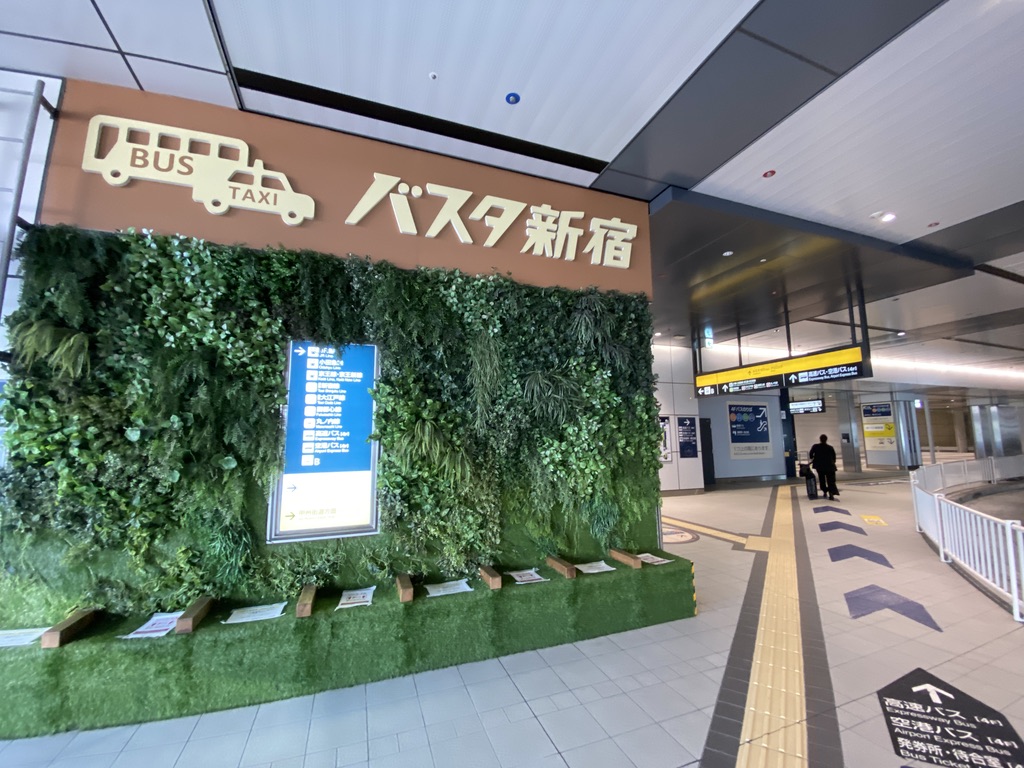 エントラス