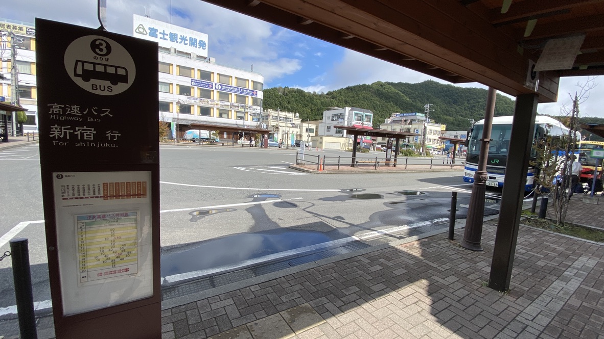 3 番乗り場