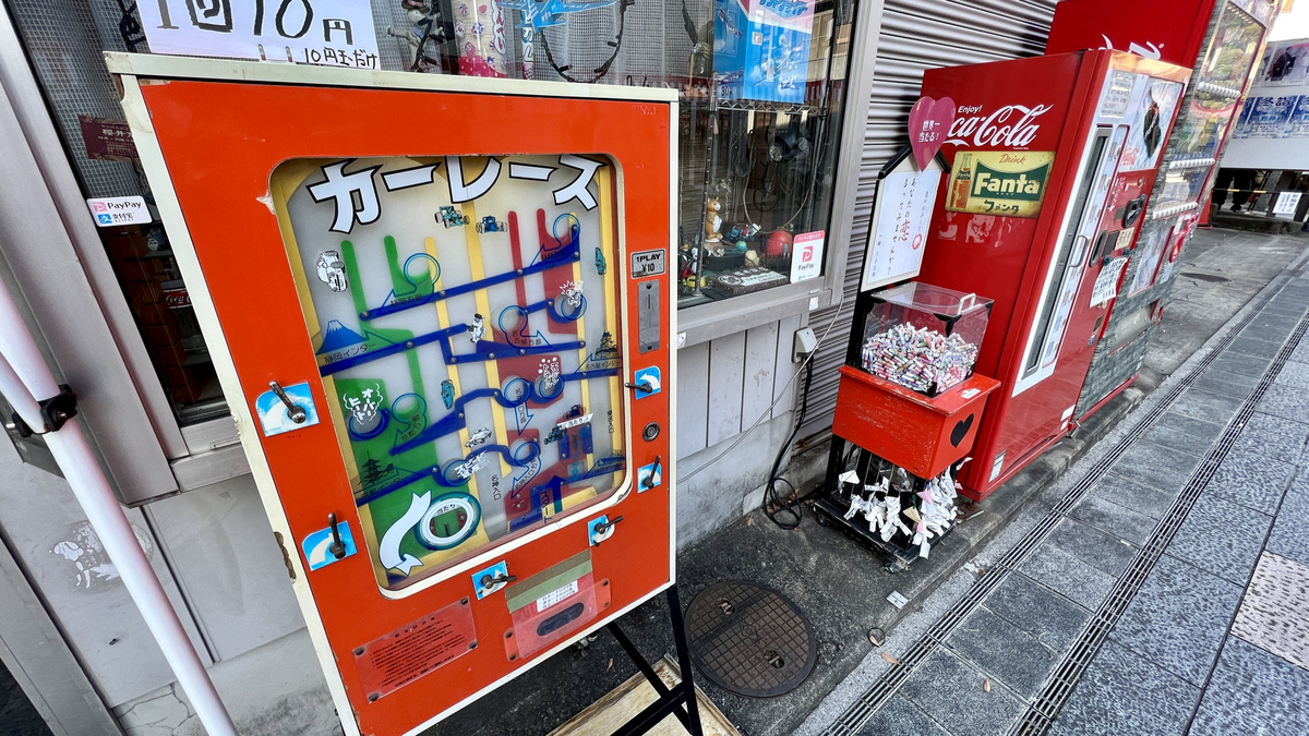 レトロゲーム