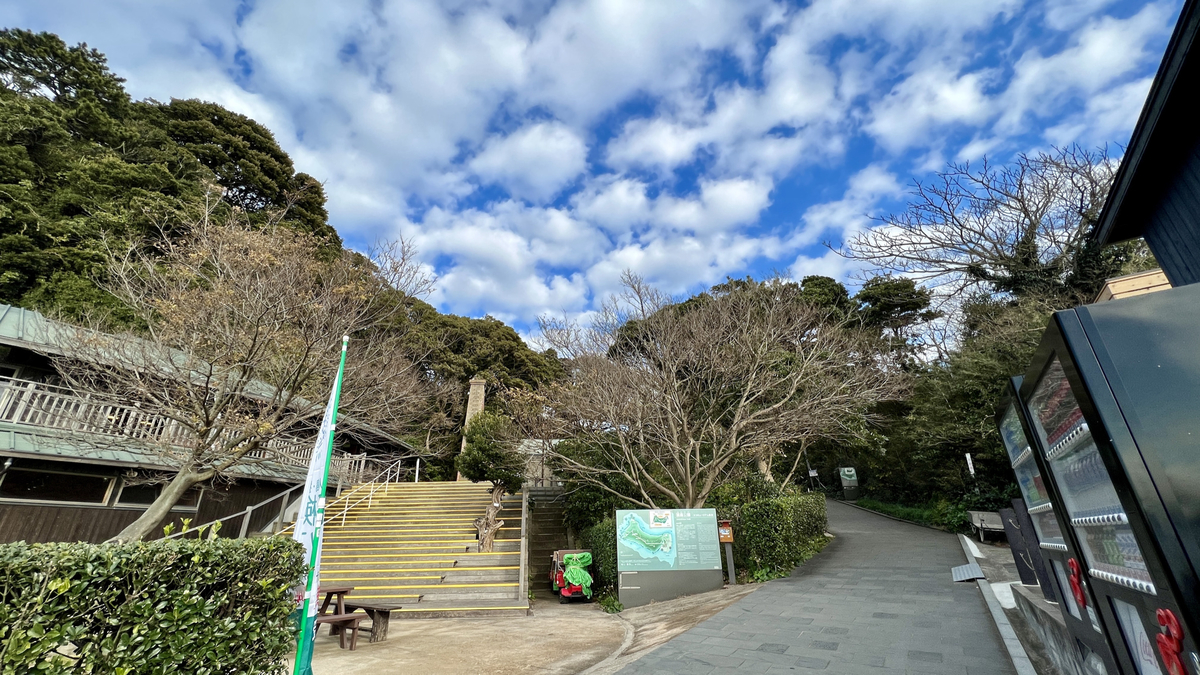 猿島散策路スタート地点