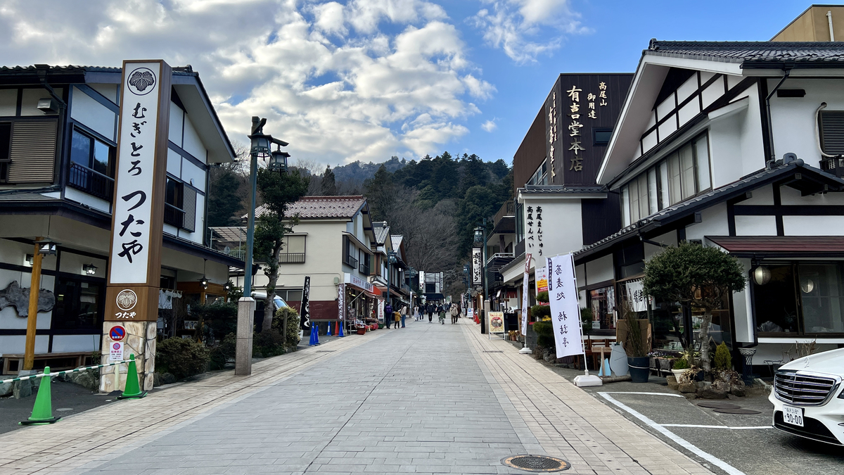 高尾山商店街