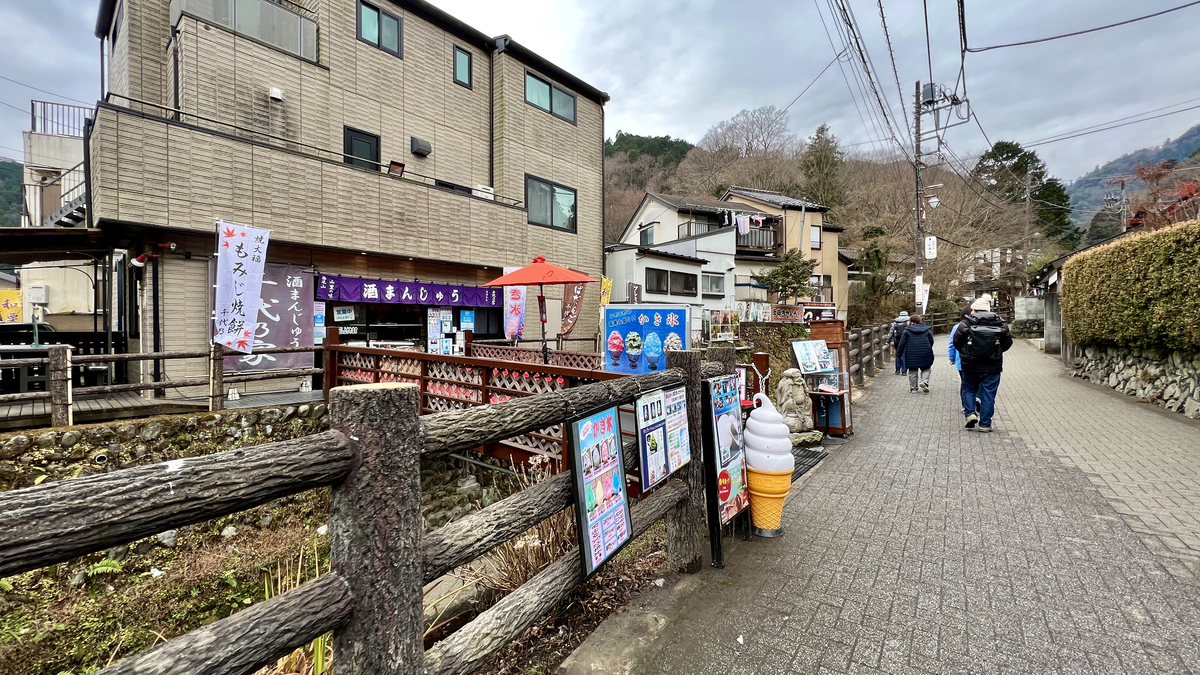 お土産店