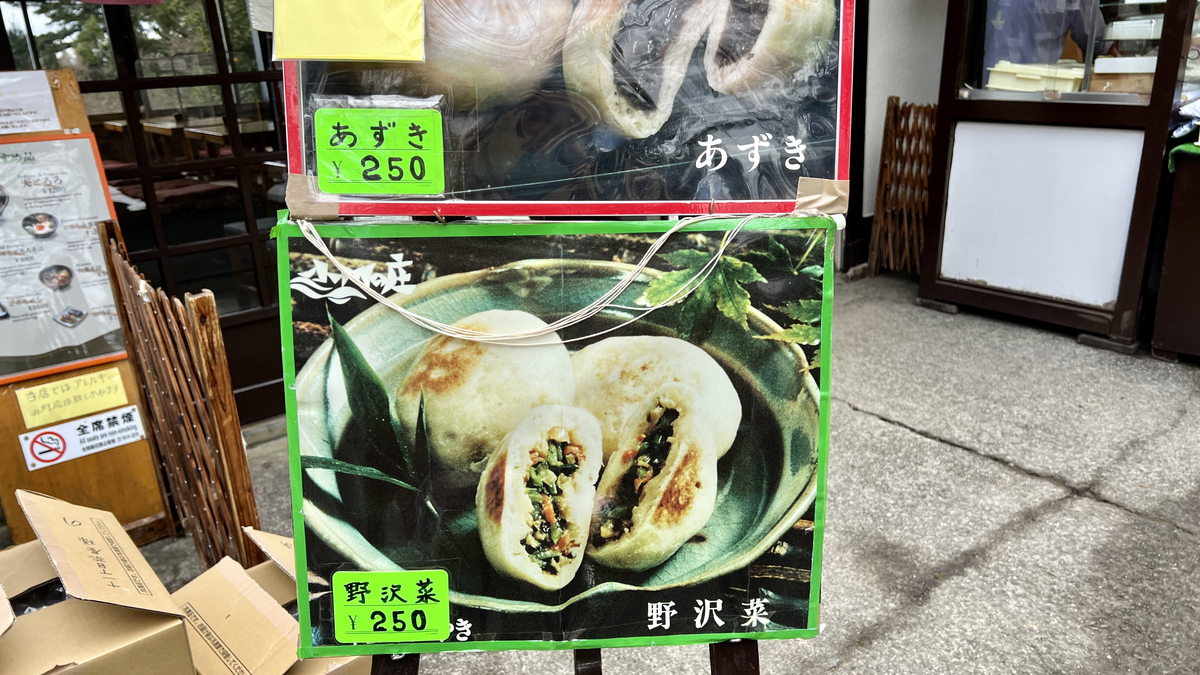 売店