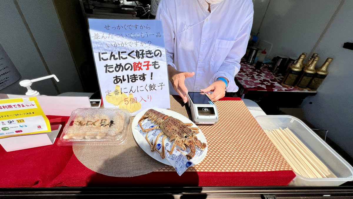 クラフト餃子フェス 22 東京に行ってきた 無限餃子フェスの攻略法も 週末はじめました