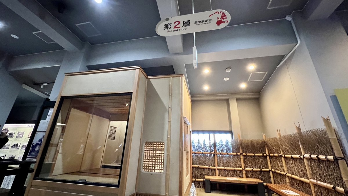 展示