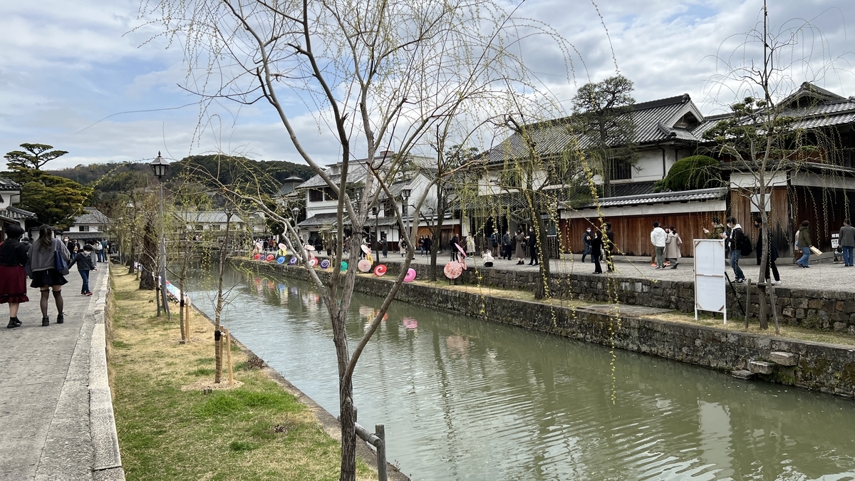 岡山県倉敷市 倉敷美観地区で江戸の町並み散策と和モダン食べ歩き 週末はじめました