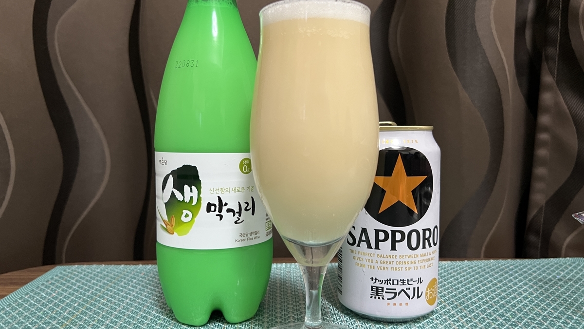 マッコリ＋サッポロ黒ラベル