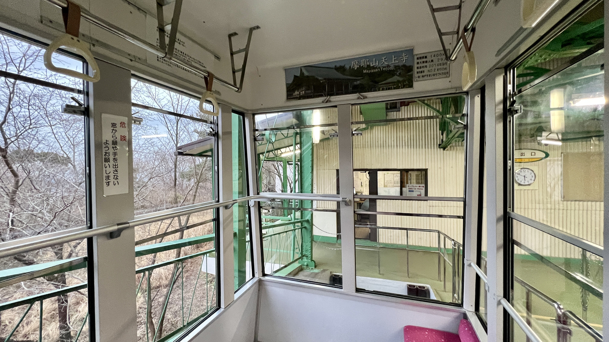 ロープウェーの様子